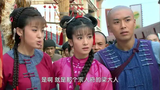 新还珠格格2011