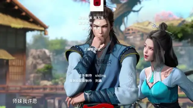 师兄啊师兄