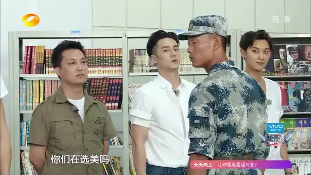 真正男子汉