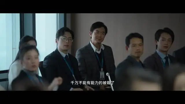 年会不能停