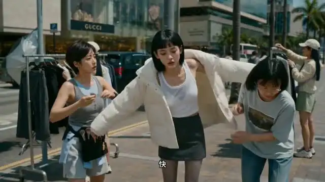 《被裁掉的女孩》第一季