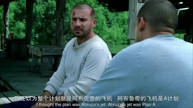 越狱第二季