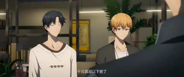全职高手之巅峰荣耀 (2019)