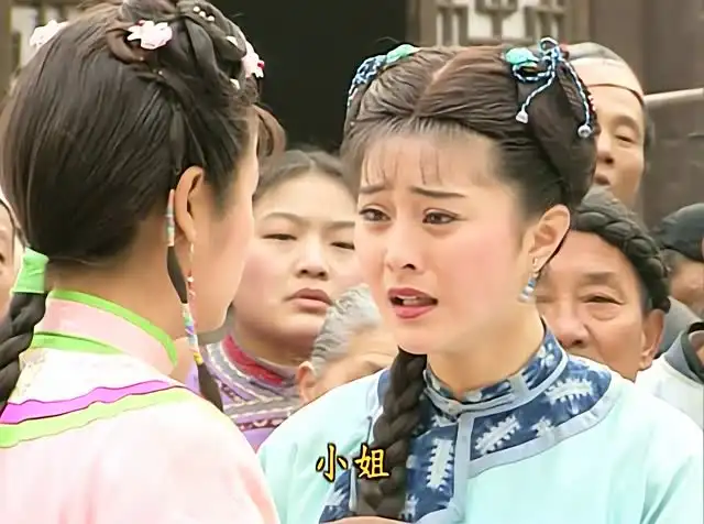 还珠格格1998