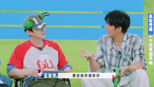 现在就出发